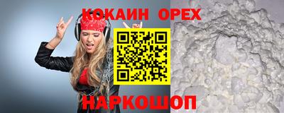 амф Балашиха