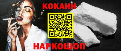 соль ск Балаково