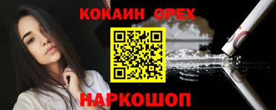 амф Балашиха