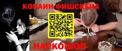 соль ск Балаково