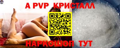 твердый Беслан