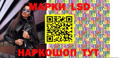 твердый Беслан