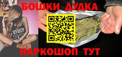 амфетамин Бийск