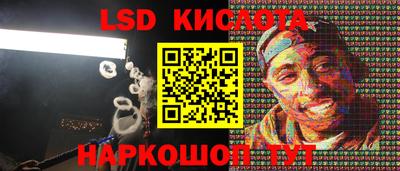 соль ск Балаково