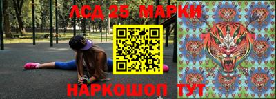 соль ск Балаково