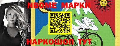 твердый Беслан