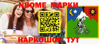 амфетамин Бийск