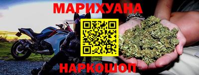 соль ск Балаково