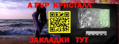 амфетамин Бийск