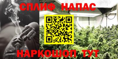 соль ск Балаково