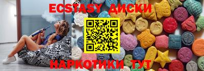 соль ск Балаково