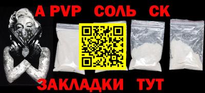 амф Балашиха