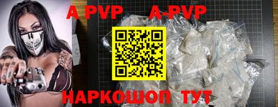 эйфоретик Абакан
