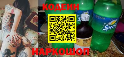 соль ск Балаково