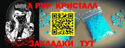 соль ск Балаково