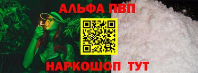 амф Балашиха