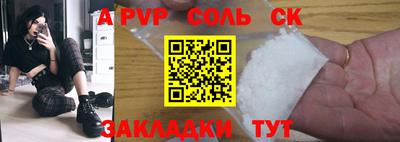 амфетамин Бийск