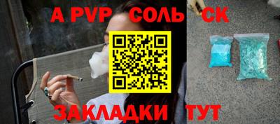 амф Балашиха