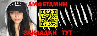 меф VHQ Берёзовский