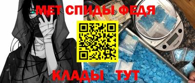 меф VHQ Берёзовский