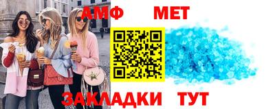 меф VHQ Берёзовский