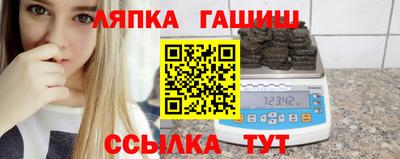 амфетамин Бийск