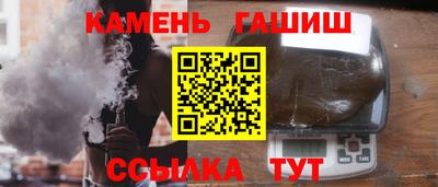 соль ск Балаково