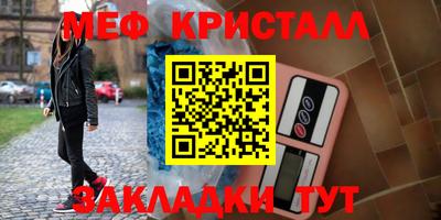 амфетамин Бийск