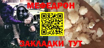 соль ск Балаково