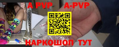амф Балашиха