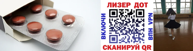 гидра ссылки  Заволжье  ЛСД экстази ecstasy 