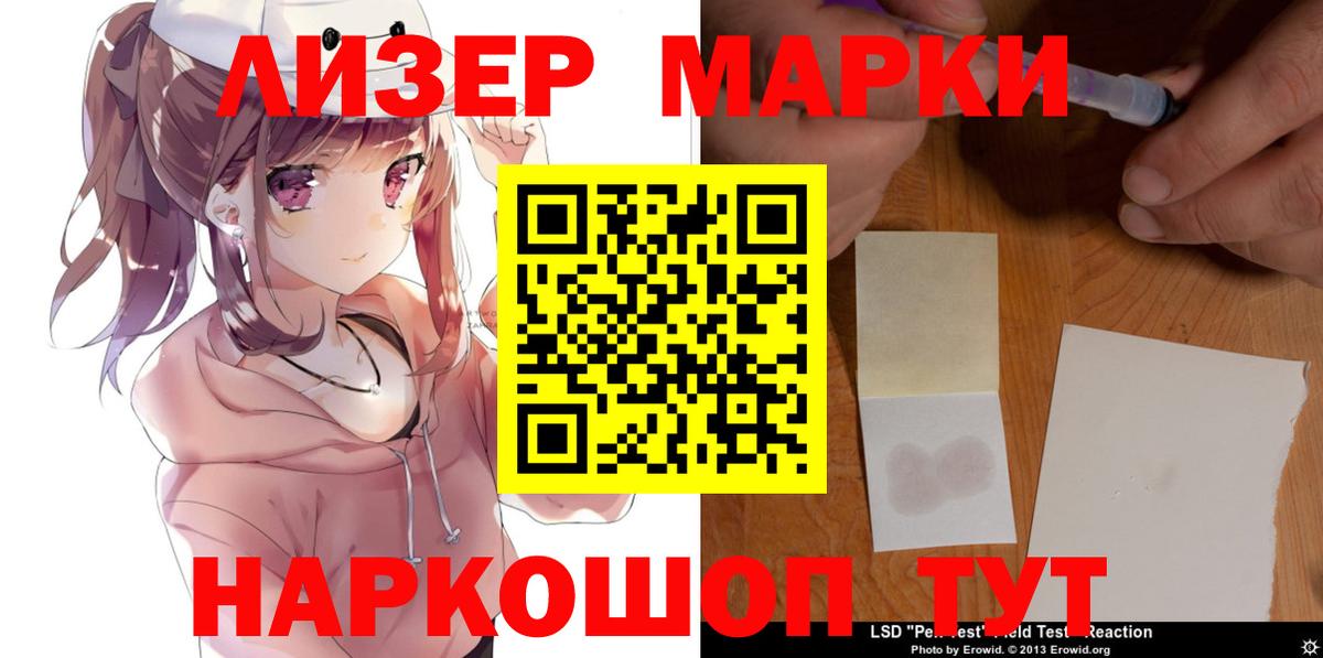 Лсд 25 экстази кислота  Заволжье  LSD-25 экстази кислота 