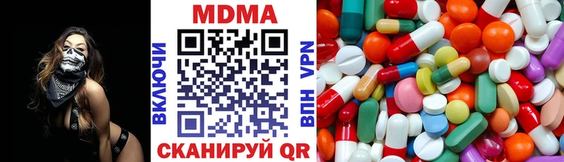 МДМА VHQ  Заволжье 
