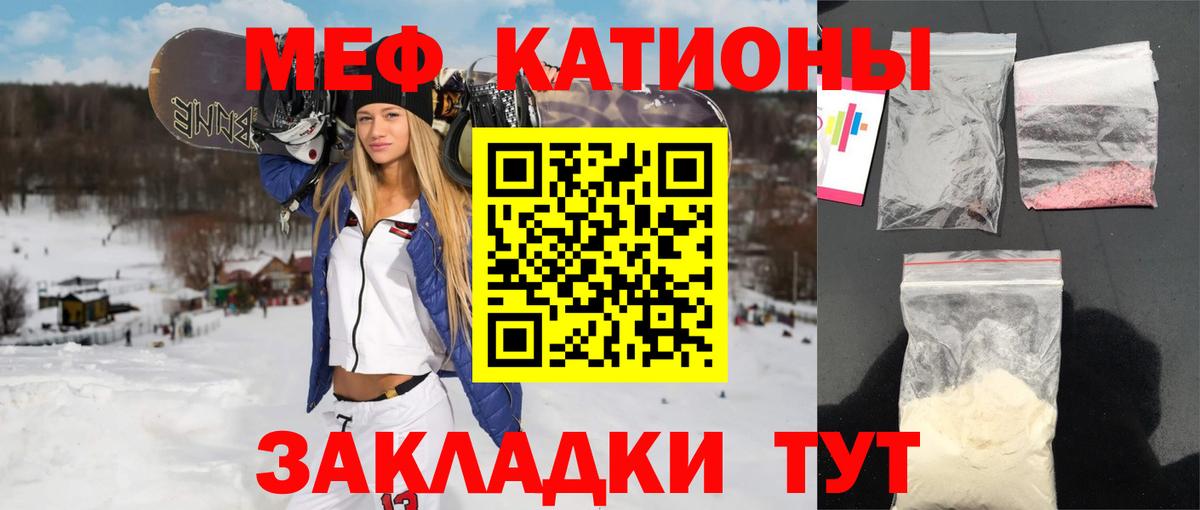 Бутират Заволжье