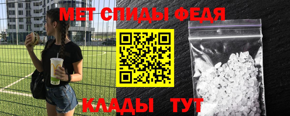 Первитин пудра Заволжье