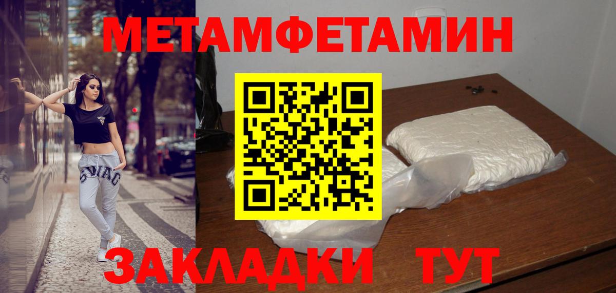 Марки  Кетамин  Вход с VPN  Заволжье  Плюхи  MDMA  Мяу-Мяу 
