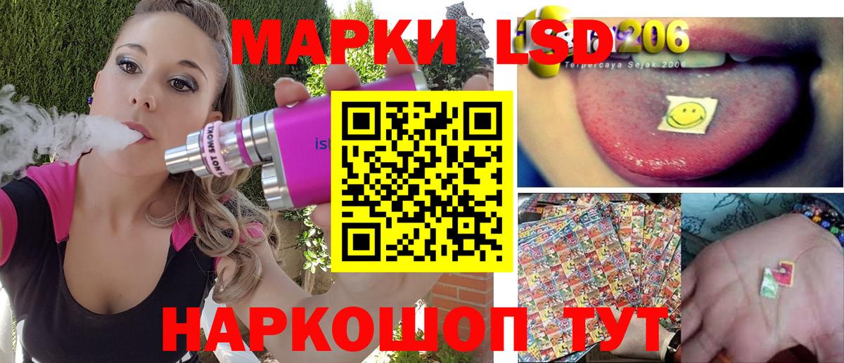 Марки 25I-NBOMe 1500мкг  Марки NBOMe  Заволжье 