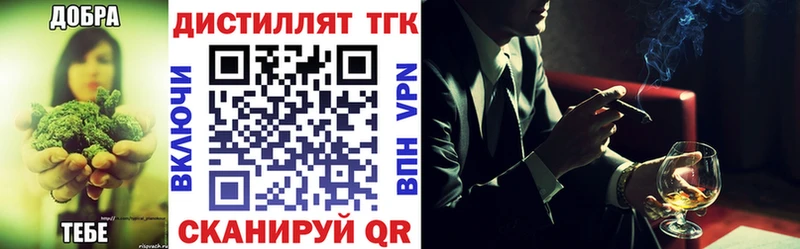 ТГК концентрат  Заволжье 