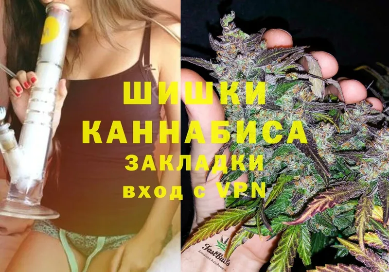 МАРИХУАНА OG Kush  Заволжье 