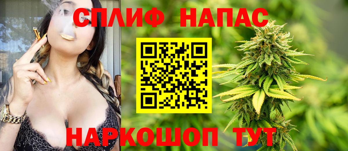 МАРИХУАНА MAZAR Заволжье