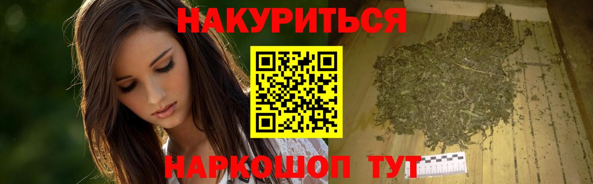 Заволжье  МАРИХУАНА ГИДРОПОН  Марихуана White Widow  Вход с VPN  Канабис Ganja 